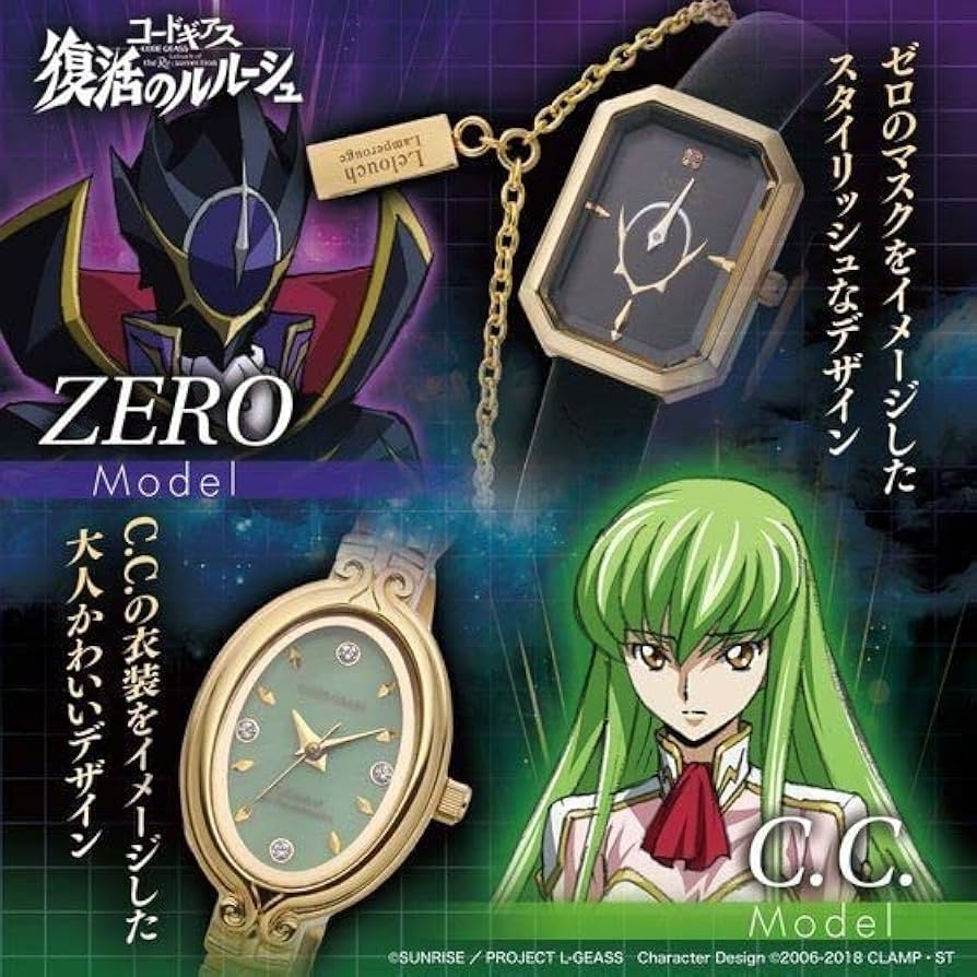 コードギアスcc Amazon.co.jp: コードギアス 復活のルルーシュ ccモデル : Hobbies